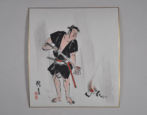 所蔵資料｜大阪都市遺産研究センター｜関西大学