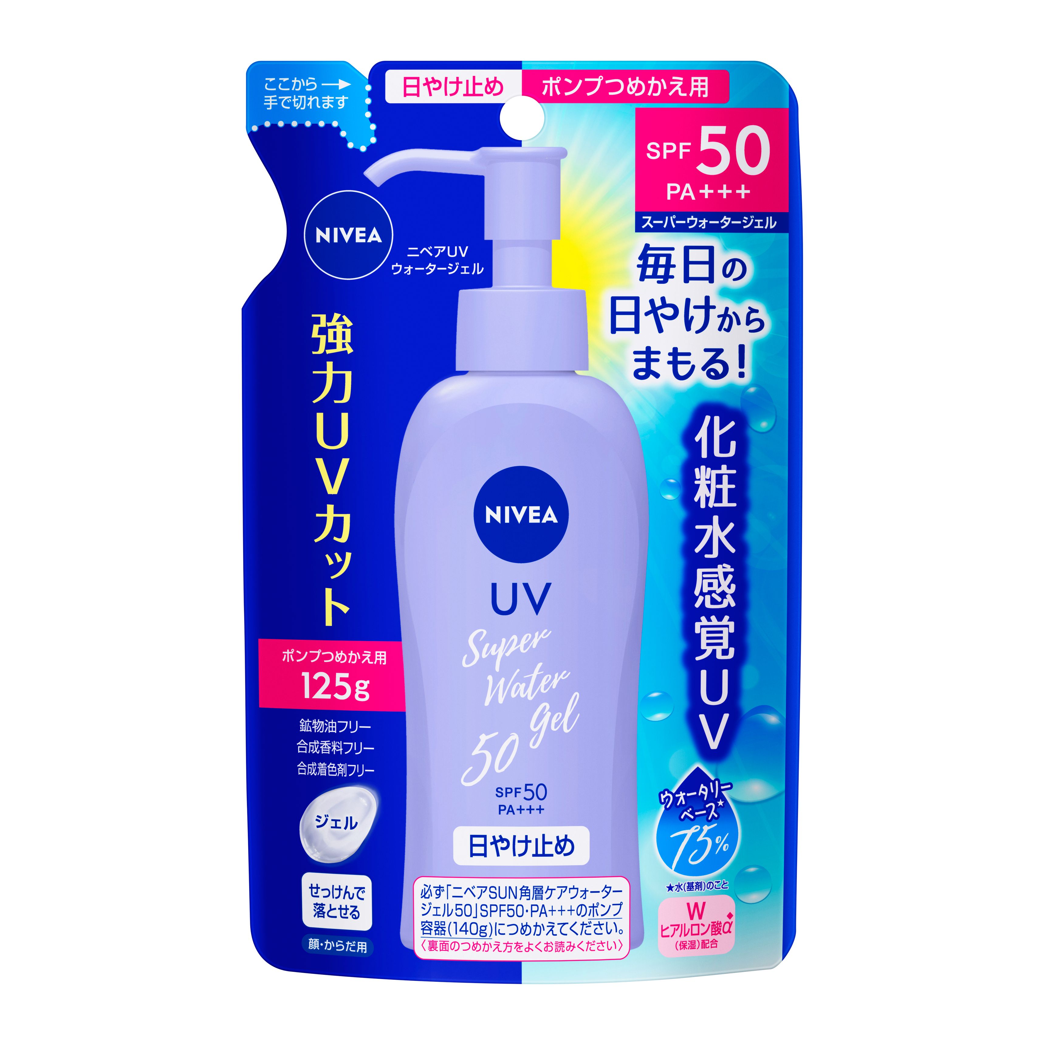 ニベアUV ウォータージェル SPF50 ポンプつめかえ用 125g