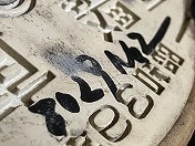 車内形式プレート1