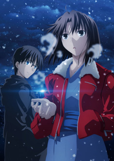 パッケージ情報 | 空の境界