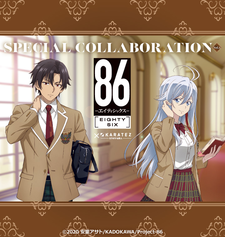 エイティシックス レーナ 誕生日 カラ鉄コラボ絵柄コンプセット 缶