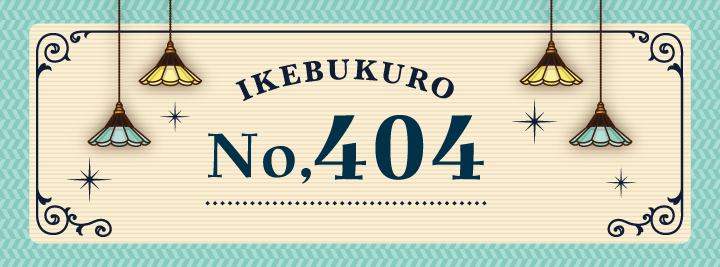 古書店街の橋姫 々』×カラオケの鉄人 - カラオケの鉄人