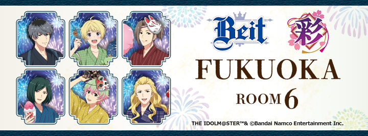 アイドルマスター SideM × カラオケの鉄人 Vol.2～カラ鉄納涼祭in2025