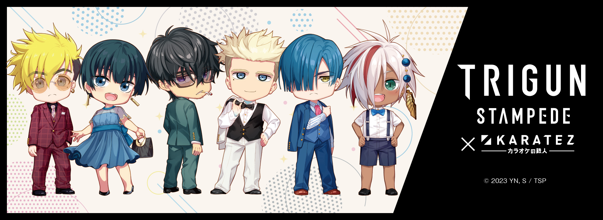 アニメ『TRIGUN STAMPEDE』 ×カラオケの鉄人 - カラオケの鉄人