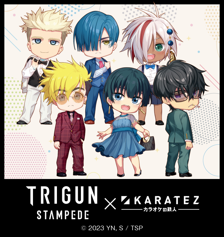 アニメ『TRIGUN STAMPEDE』 ×カラオケの鉄人 - カラオケの鉄人