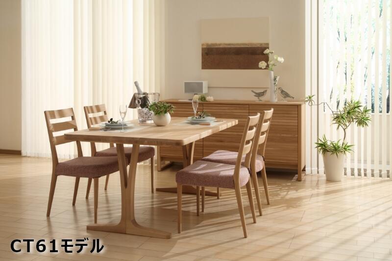 2024年】カリモクダイニングチェア人気ランキングベスト5をご紹介