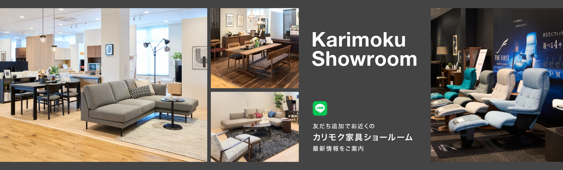 公式】カリモク家具ホームページ｜karimoku｜木製家具国内生産メーカー