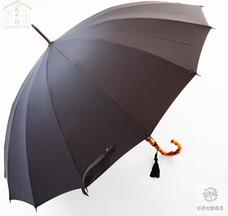 父の日 退職祝 傘寿祝*前原光榮バンブー16Next （フェアブラック）仕上