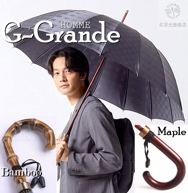 特集】前原光榮紳士傘 Gグランデ 傘の心斎橋みや竹