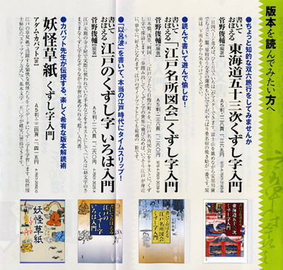 古文書目録 | 柏書房株式会社