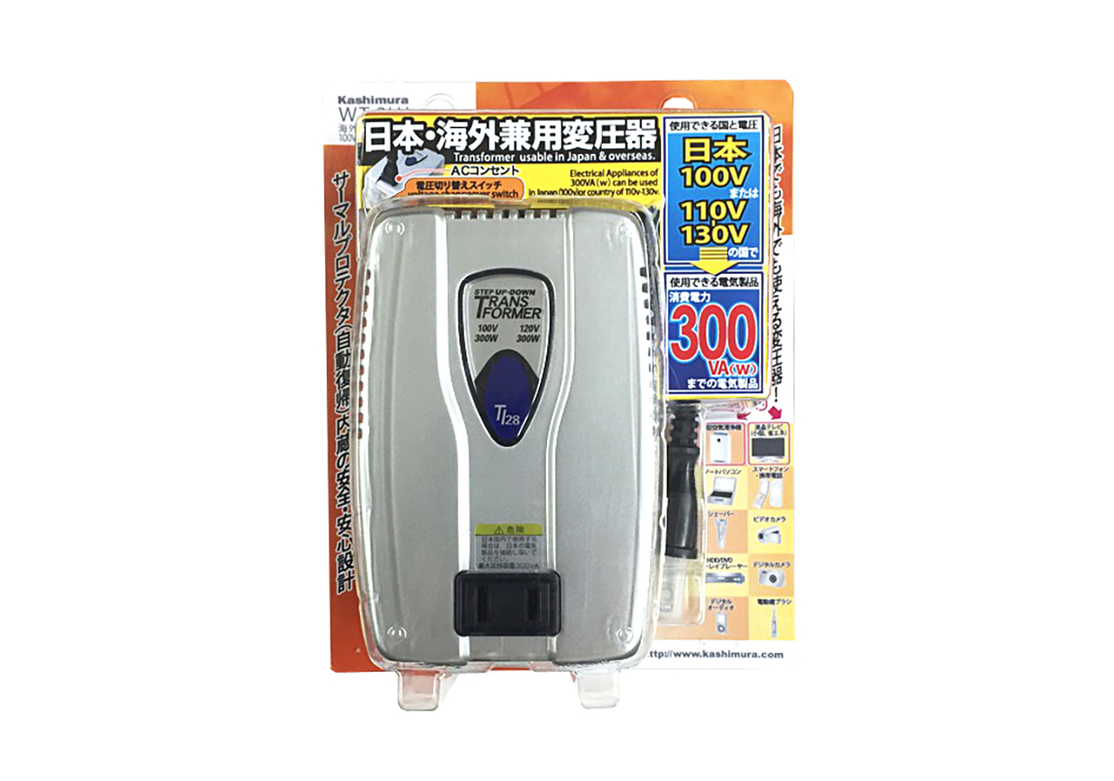 海外国内用変圧器 110-130V/300VA – カシムラ