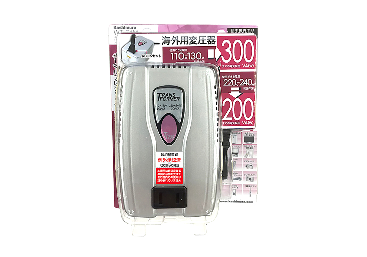 海外用変圧器 110-130V/300VA 220-240V/200VA – カシムラ