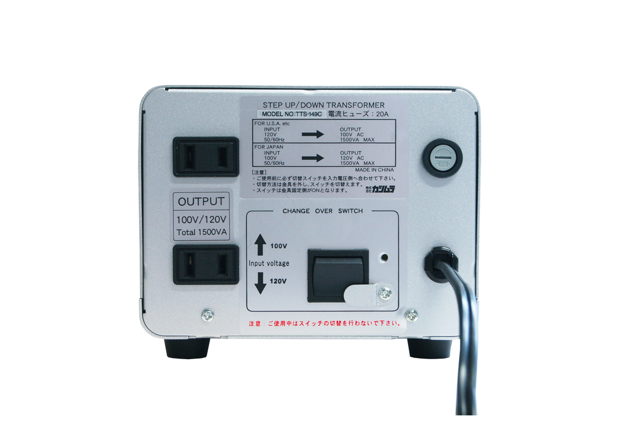 海外国内用大型変圧器 110-130V/1500VA – カシムラ