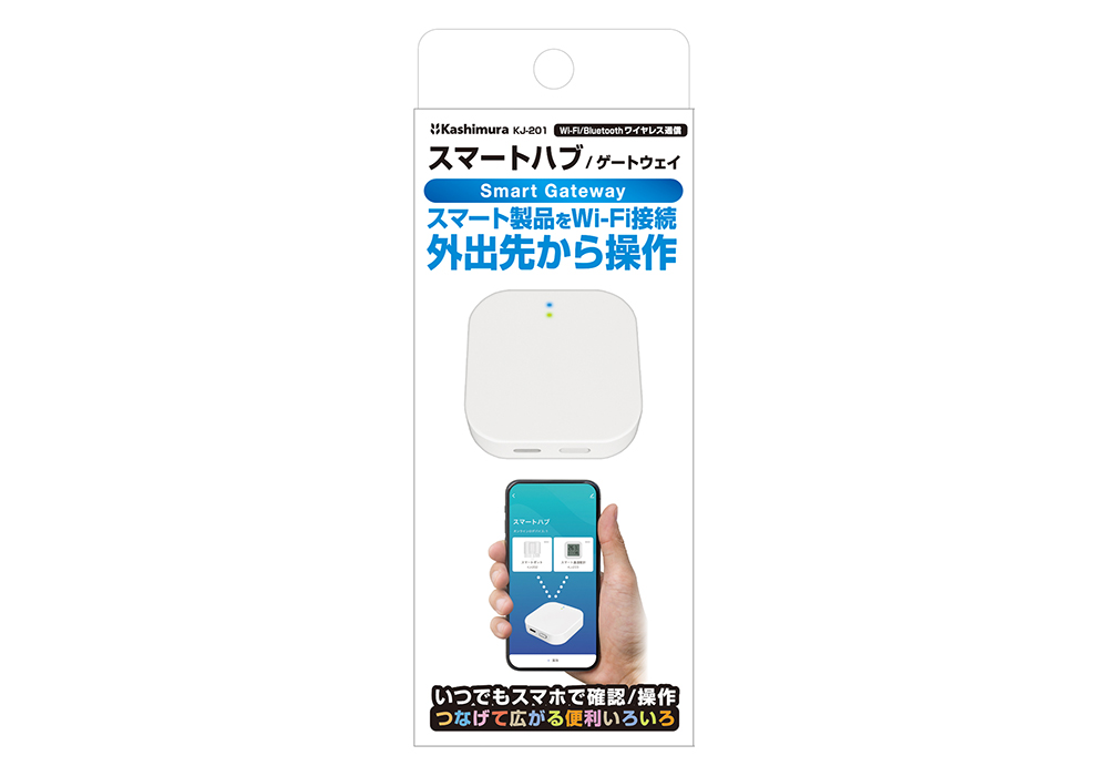 スマートハブ デバイス用ゲートウェイ – カシムラ
