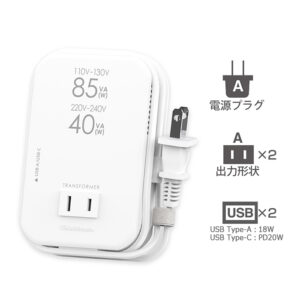 海外用薄型2口変圧器USB-A+C PD20W 110-130V/85VA 220-240V/40VA