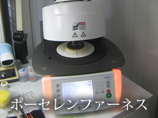 歯科技工所設備のご案内｜歯科技工所KDL 神奈川県横浜市 全国対応