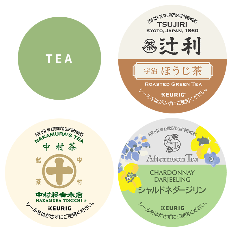 スターターセット BS300 セラミックホワイト / キューリグオンラインストア