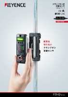 センサ本体 15A/20Aタイプ - FD-Q20C | キーエンス