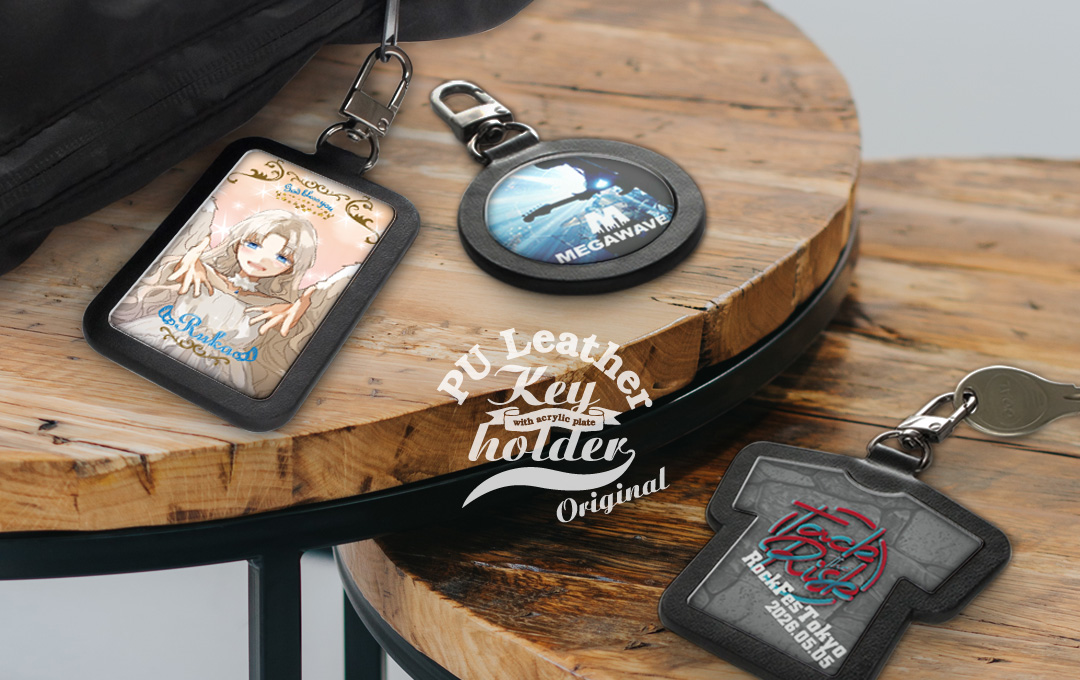 PUレザーキーホルダー（アクリルプレート仕様）をオリジナルデザインで