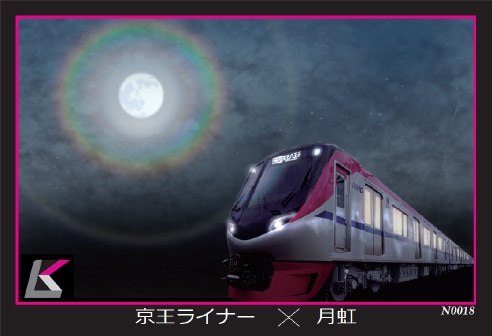 乗車記念トレーディングカード｜スペシャルコンテンツ｜【公式サイト