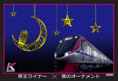 乗車記念トレーディングカード｜スペシャルコンテンツ｜【公式サイト