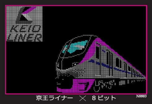 乗車記念トレーディングカード｜スペシャルコンテンツ｜【公式サイト