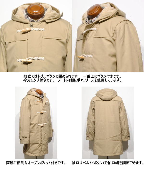 マクレガー ダッフルコート メンズ 111123802 撥水 中綿入り サーモ