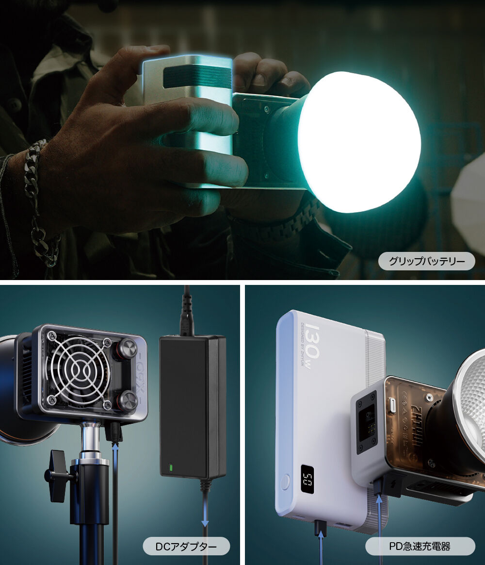 ジンバル・撮影用LEDライティング機材の世界的メーカーであるZHIYUN