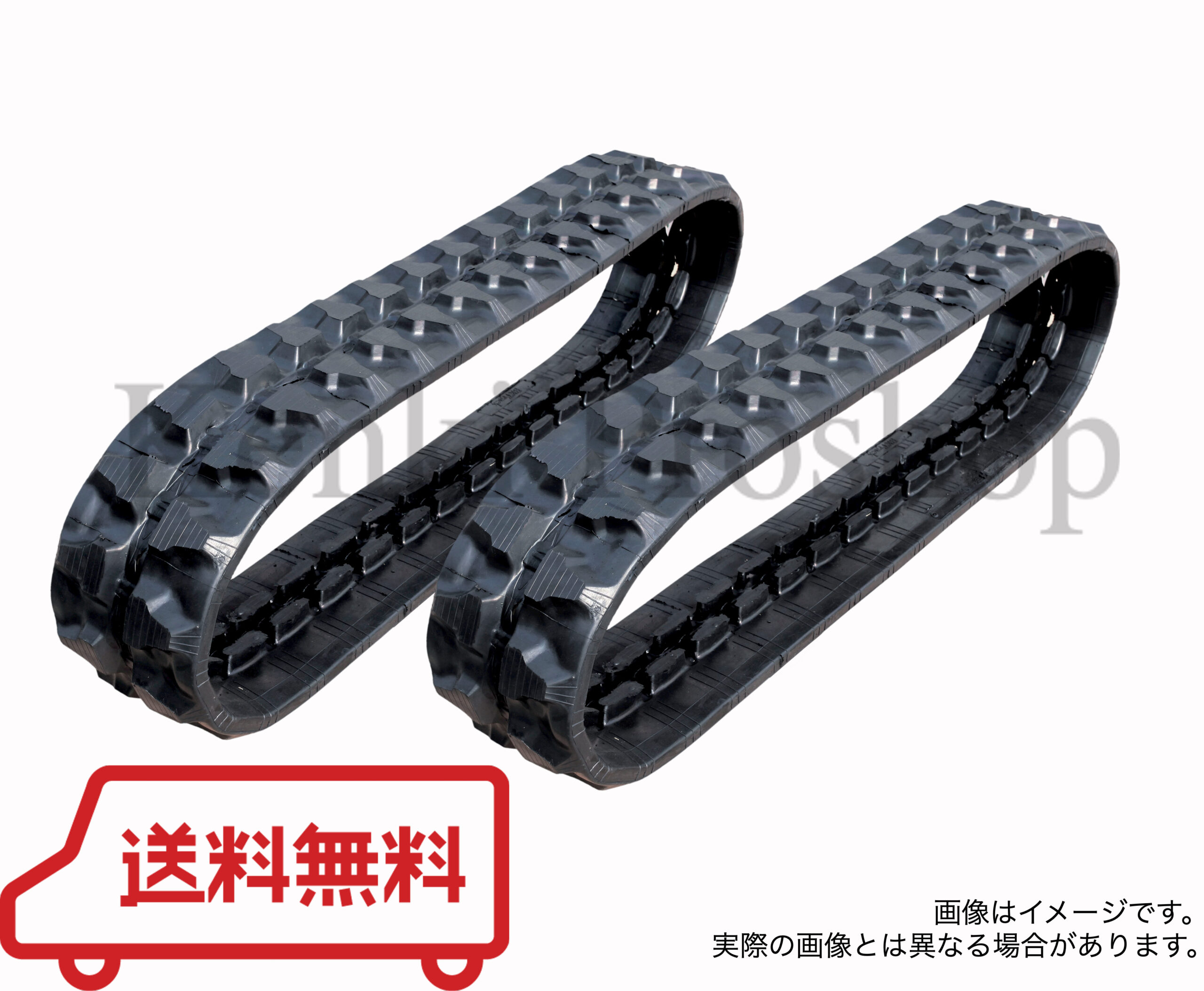 ゴムクローラーコンバイン用：イセキ - 建機プロショップ
