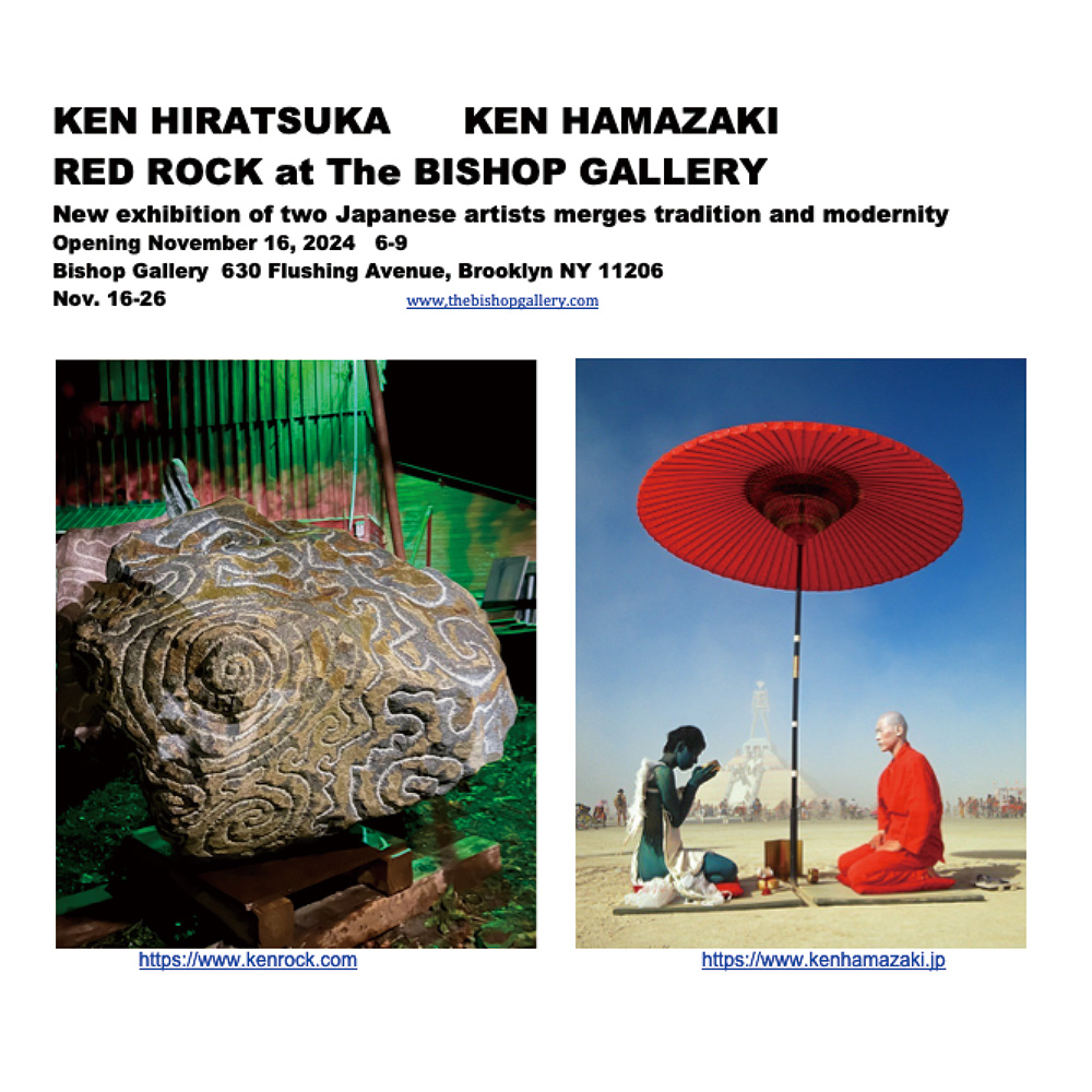 KEN HAMAZAKI RED MUSEUM ー 浜崎健立現代美術館 ニューヨーク