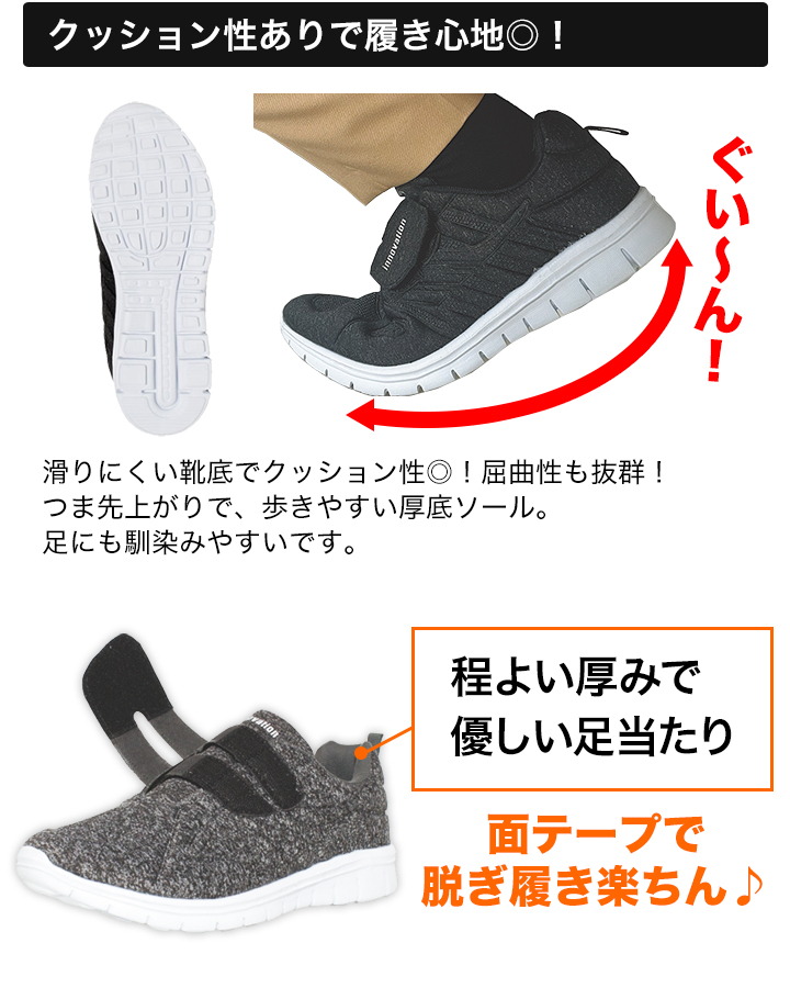 ウォーキングに最適】「超軽量快適エアーシューズ」屈曲性抜群！ 快適