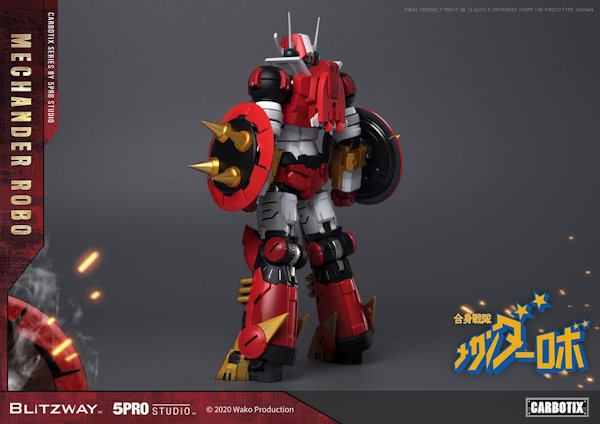 カーボティックス/ 合身戦隊メカンダーロボ: メカンダーロボ