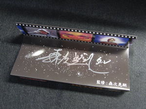 ウルトラセブン ウルトラアイ リアルタイプ - KH COMPANY