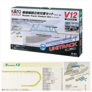 KATO V12 20-871 複線路軌立体交差套裝- Khaho Store 咔好鐵道模型店