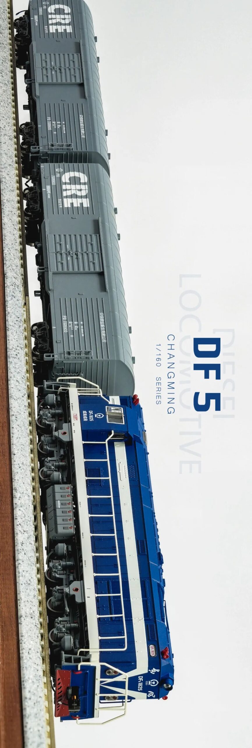 長嗚N DF5 東風5型內燃機車- Khaho Store 咔好鐵道模型店