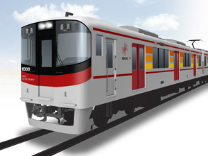 山陽電気鉄道向け新型車両を受注 | プレスリリース | 川崎重工業株式会社