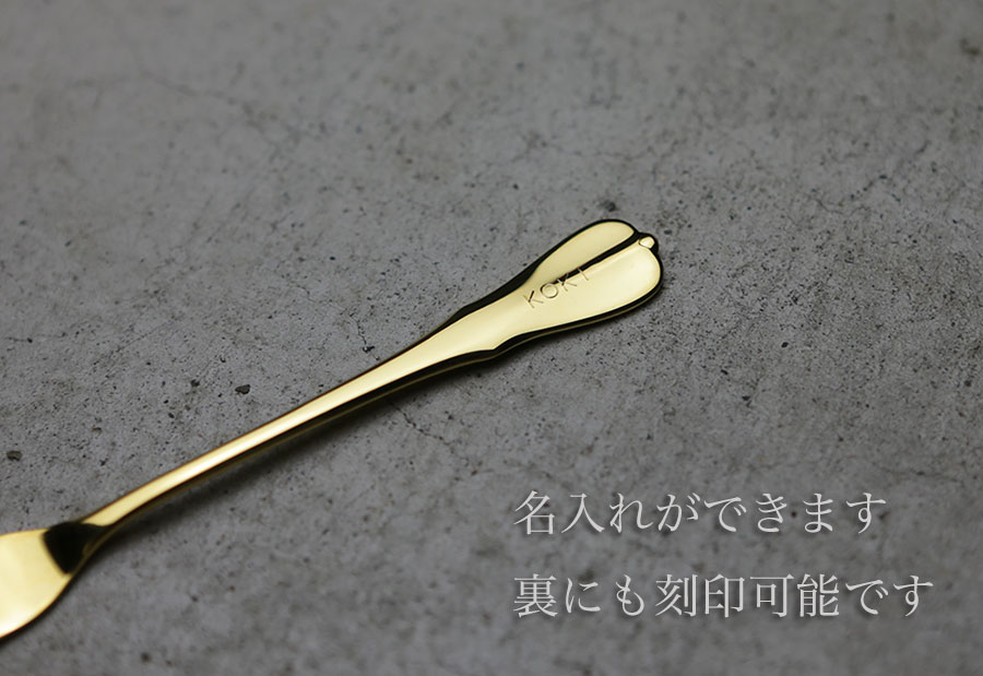 名入れ24Kコート金のスプーンとシルバー950銀のスプーンセット