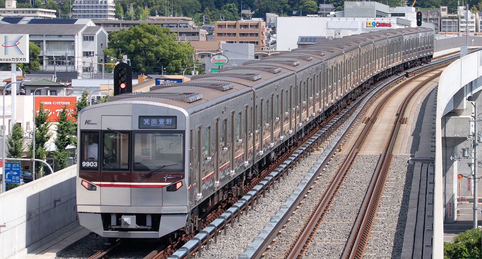 北大阪急行電鉄株式会社