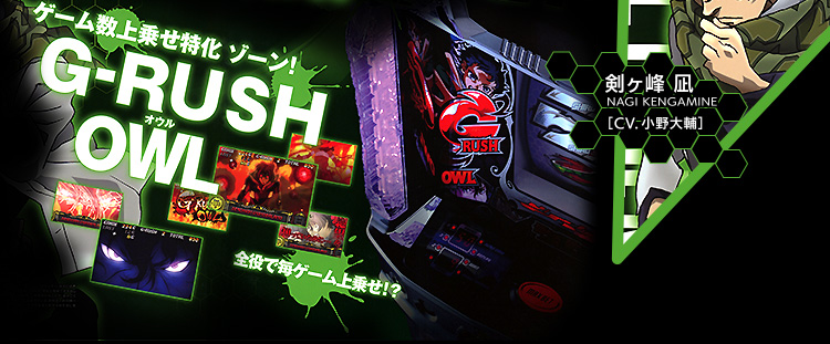 パチスロ デッドマン・ワンダーランド／北電子スロットの情報サイト