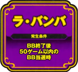 マタドールⅢ／北電子スロットの情報サイト／キタック西日本販売