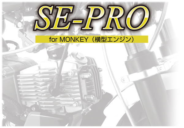 KITACO SE-PRO BIGBORE KIT FOR MONKEY