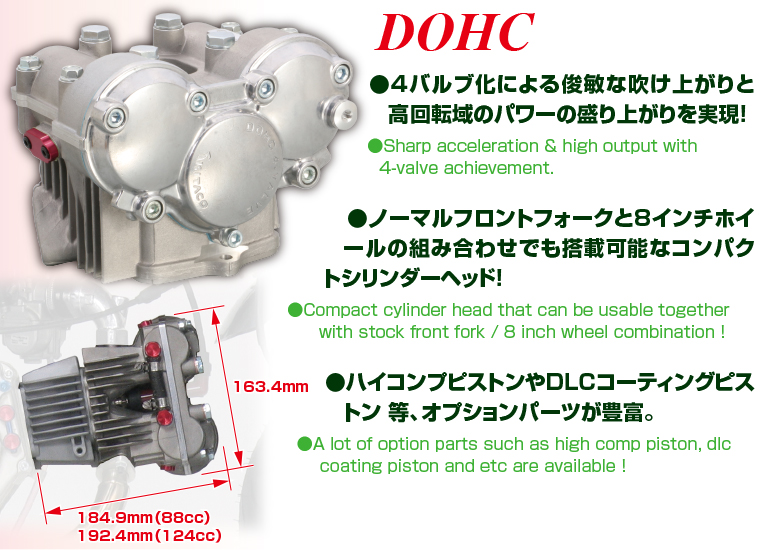 KITACO DOHC BIGBORE KIT FOR MONKEY