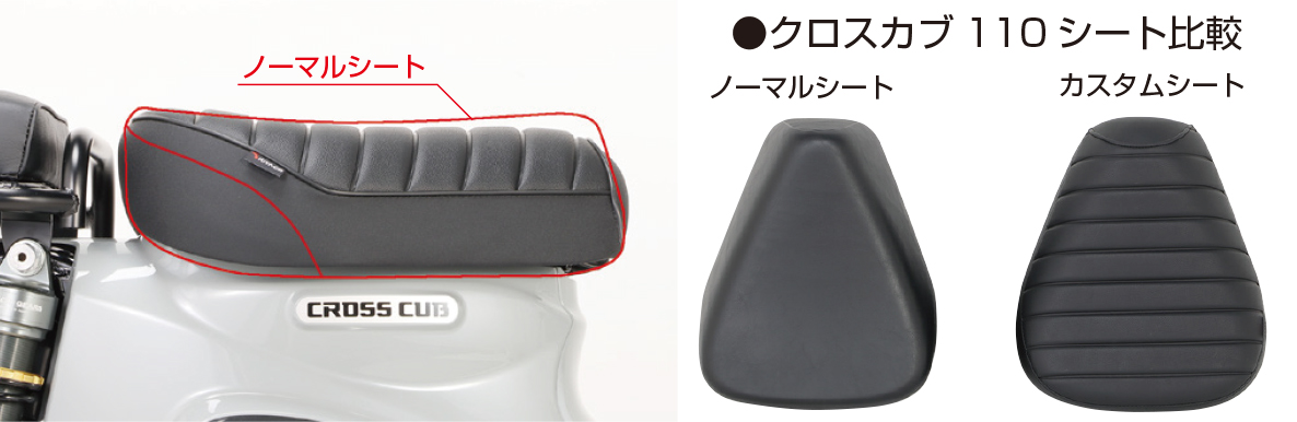 商品詳細 | KITACO