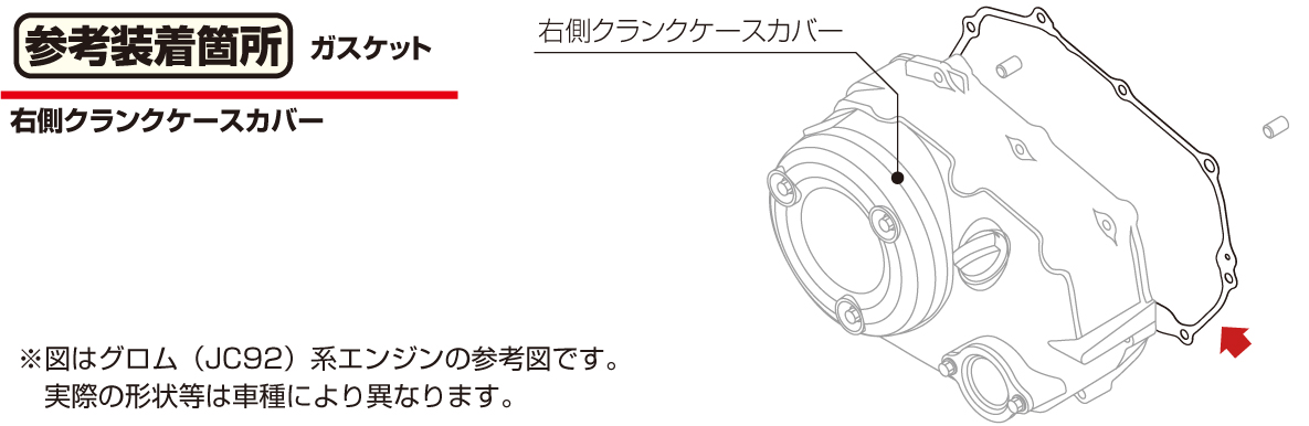商品詳細 | KITACO