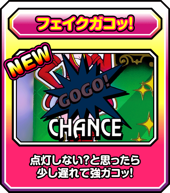 ジャグラーガールズSS｜株式会社 北電子