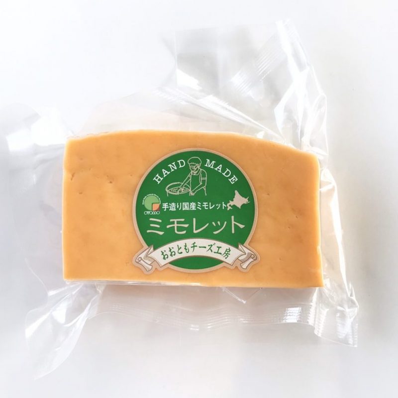 チーズセットA（レクタンチーズ／キャラウェイチーズ ／ミモレット