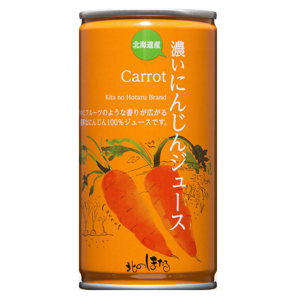 沼田町 にんじんジュース