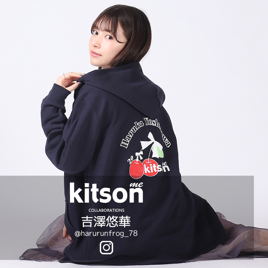 吉澤悠華 × Kitson me コラボZIPパーカー