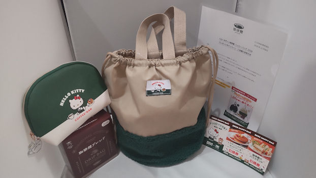 ♪キティコレクション（6）バッグ・ポーチ類