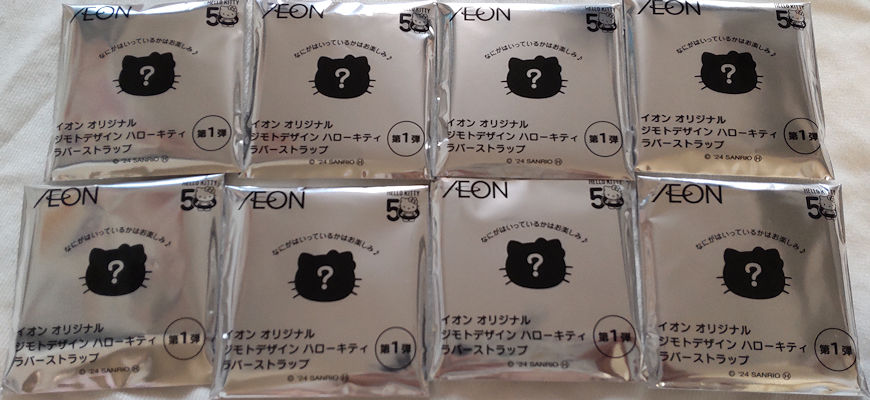 ♪キティコレクション（8）地域限定グッズ（ご当地キティちゃん